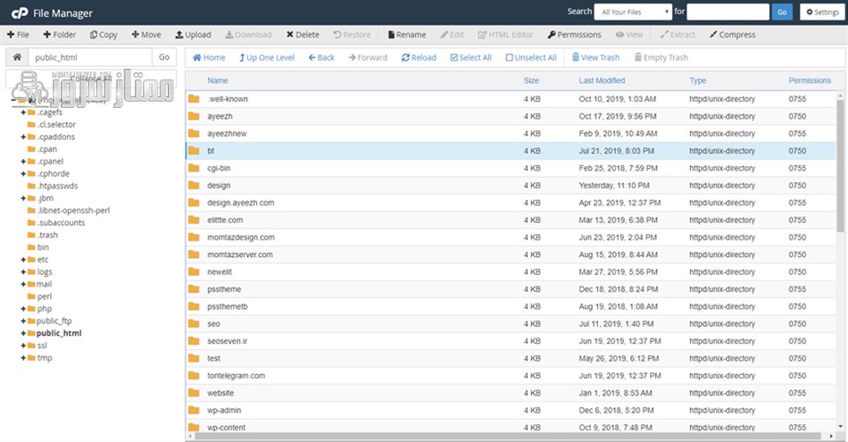 مدیریت فایل در cPanel6