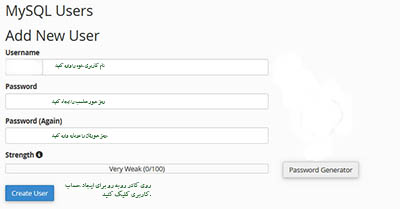 ایجاد حساب کاربری برای پایگاه داده