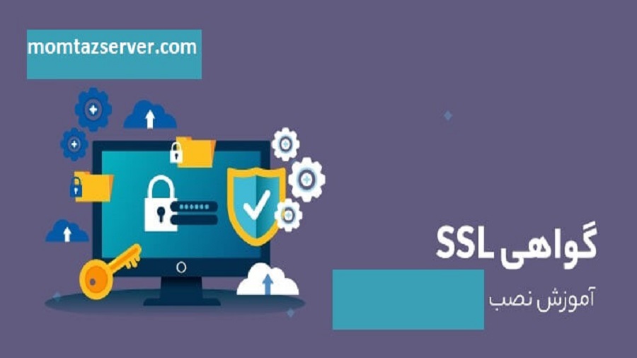 نصب SSL در webmin