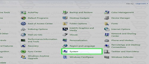 انتخاب گزینه System