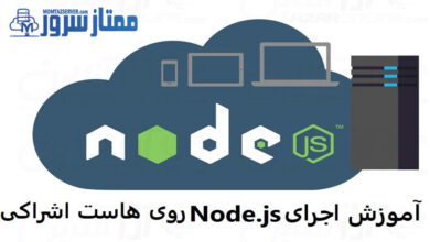 اجرای Node.js