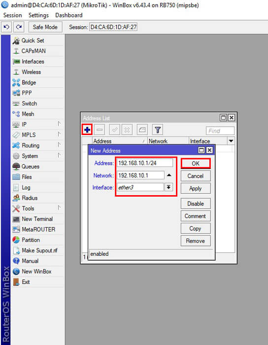 تنظیم Address, Network و Interface