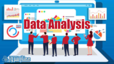تجزیه و تحلیل داده (Data Analysis)